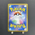 Misty's Lapras AR 072/063 Pokemon card Heat Wave Arena sv9a (1.NM)