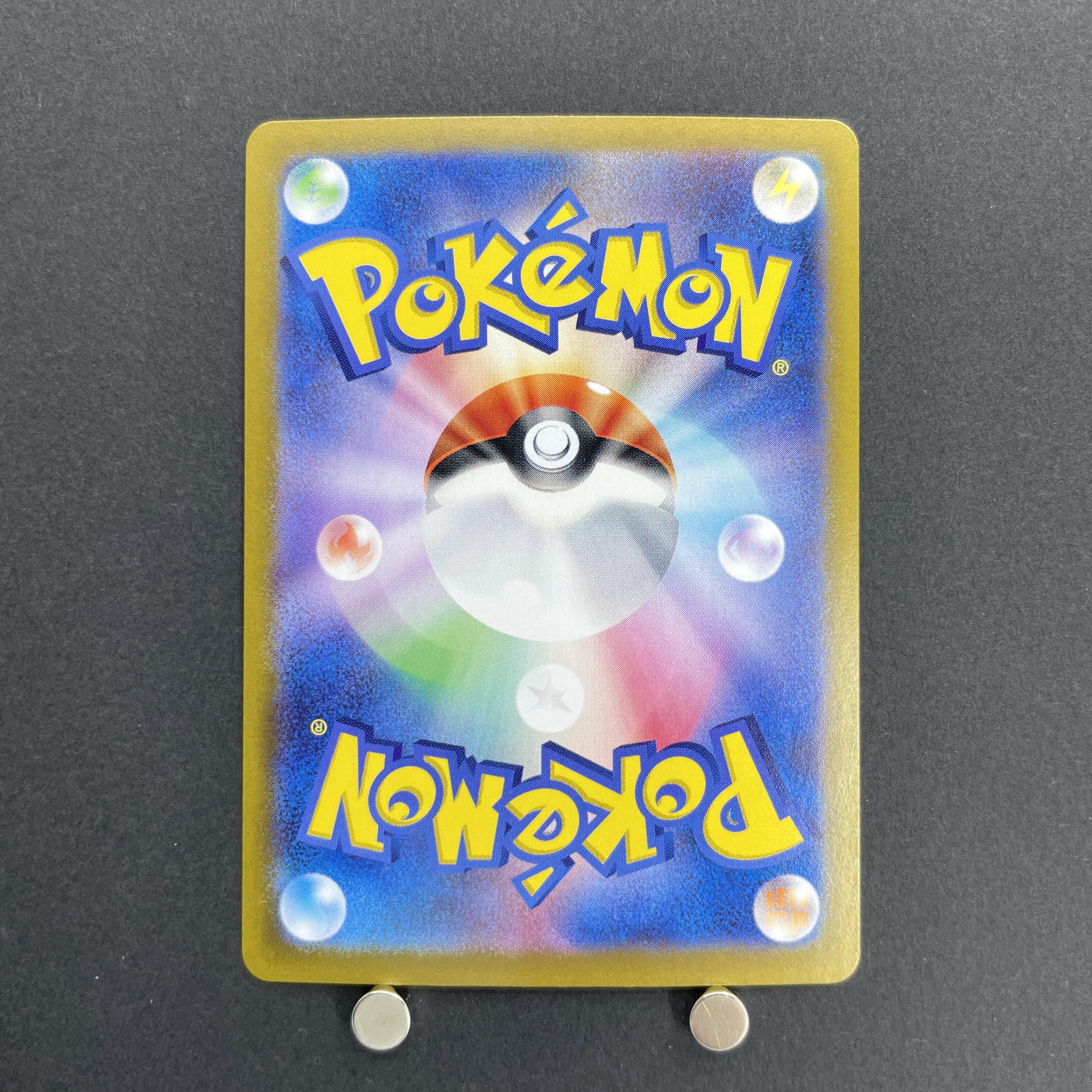Misty's Lapras AR 072/063 Pokemon card Heat Wave Arena sv9a (1.NM)