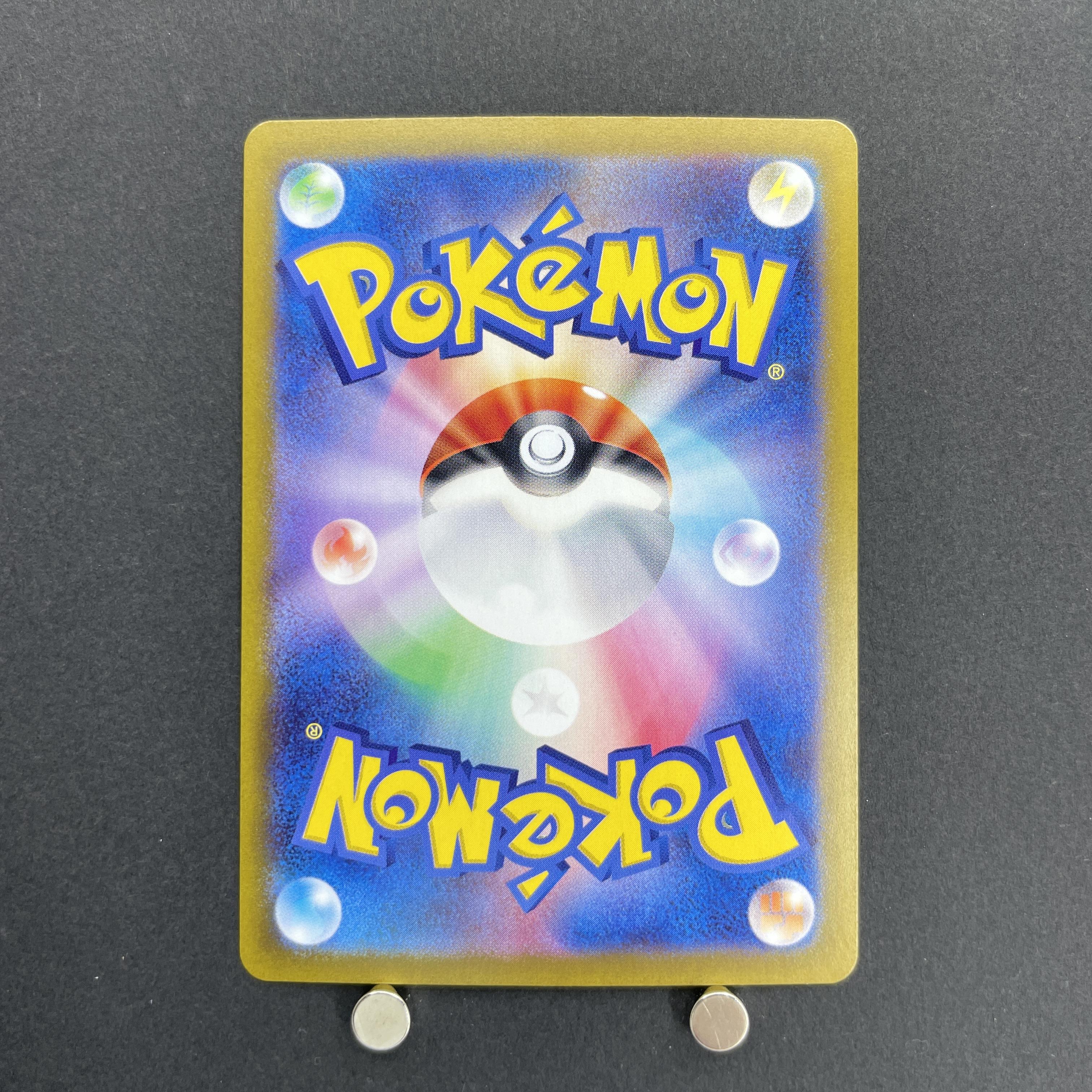 Misty's Lapras AR 072/063 Pokemon card Heat Wave Arena sv9a (1.NM)