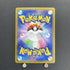 Misty's Lapras AR 072/063 Pokemon card Heat Wave Arena sv9a (1.NM)