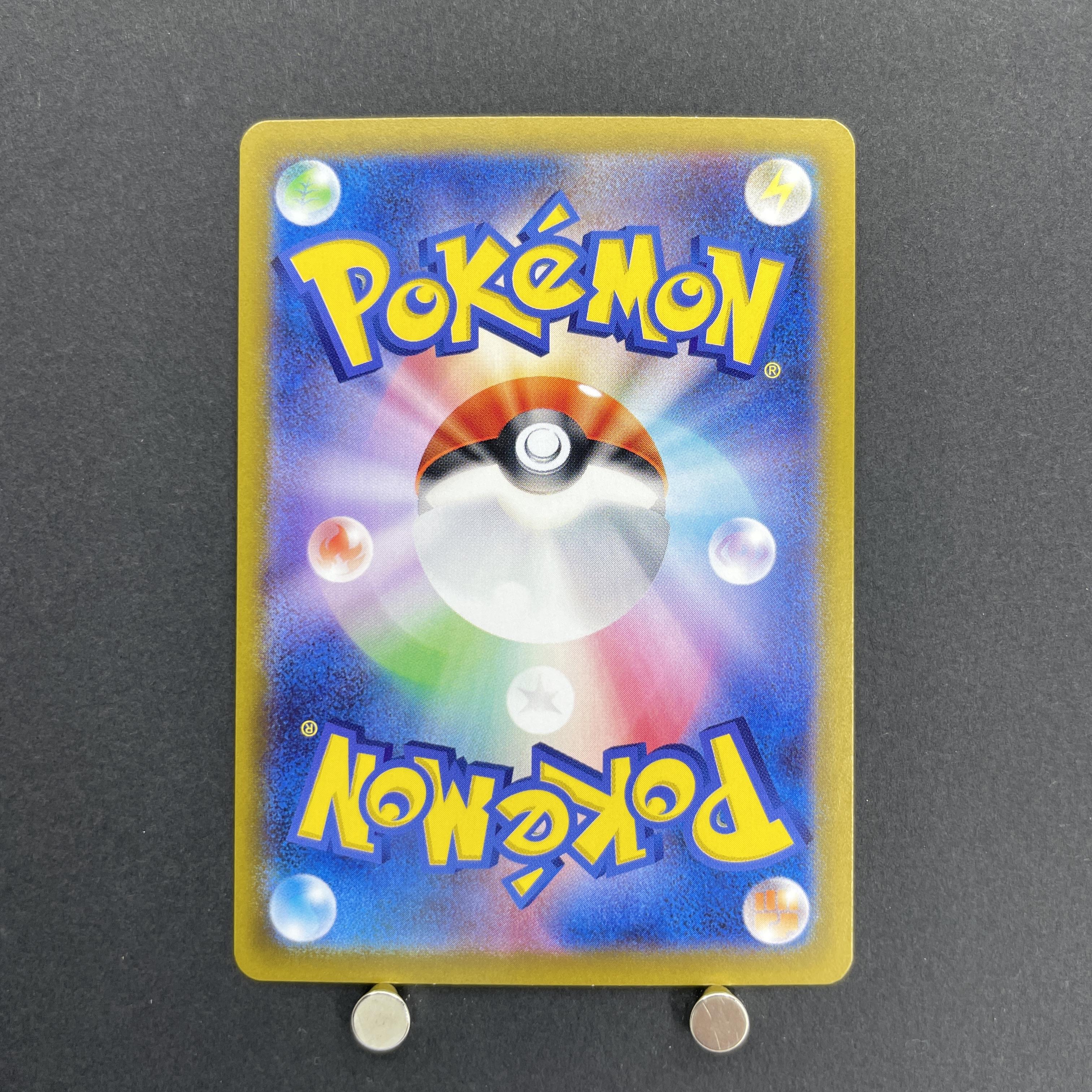 Misty's Lapras AR 072/063 Pokemon card Heat Wave Arena sv9a (1.NM)