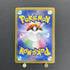 Misty's Lapras AR 072/063 Pokemon card Heat Wave Arena sv9a (1.NM)