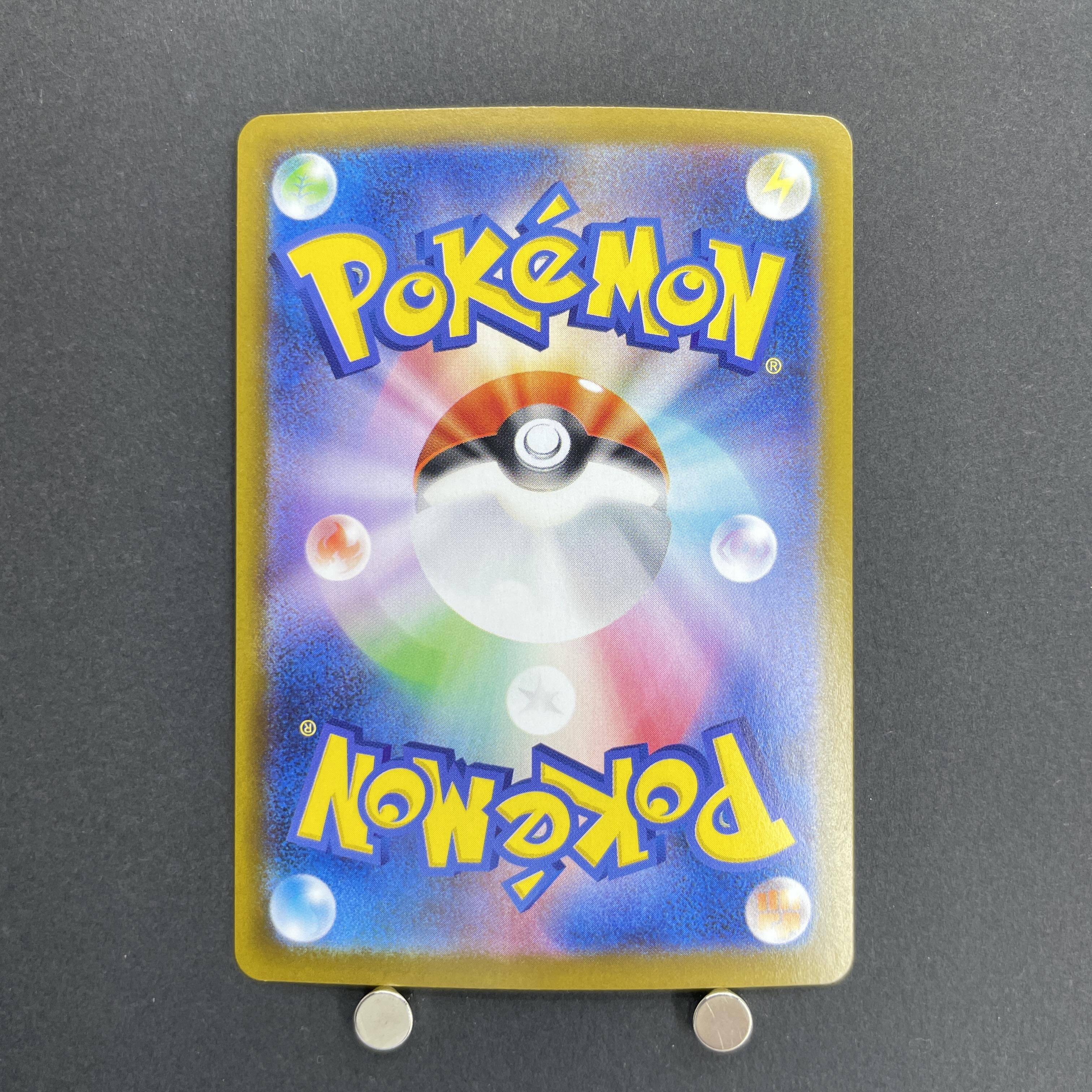 Articuno AR 102/100 Pokemon card Battle Partners sv9 (1.NM)