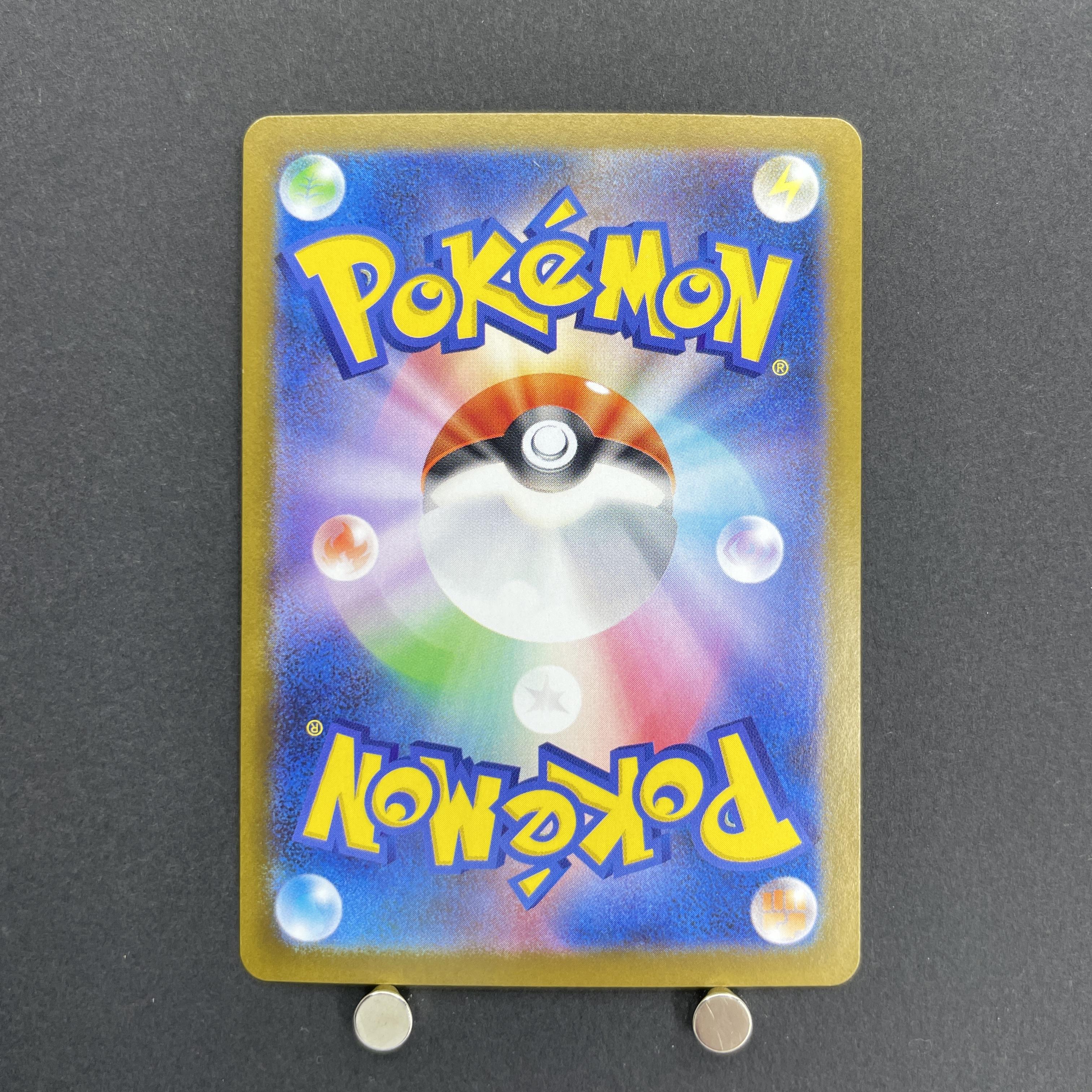 Articuno AR 102/100 Pokemon card Battle Partners sv9 (1.NM)