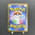 N's Reshiram AR 109/100 Pokemon card Battle Partners sv9 (1.NM)