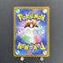 Lapras AR 177/172 Pokemon card VSTAR Universe s12a (1.NM)