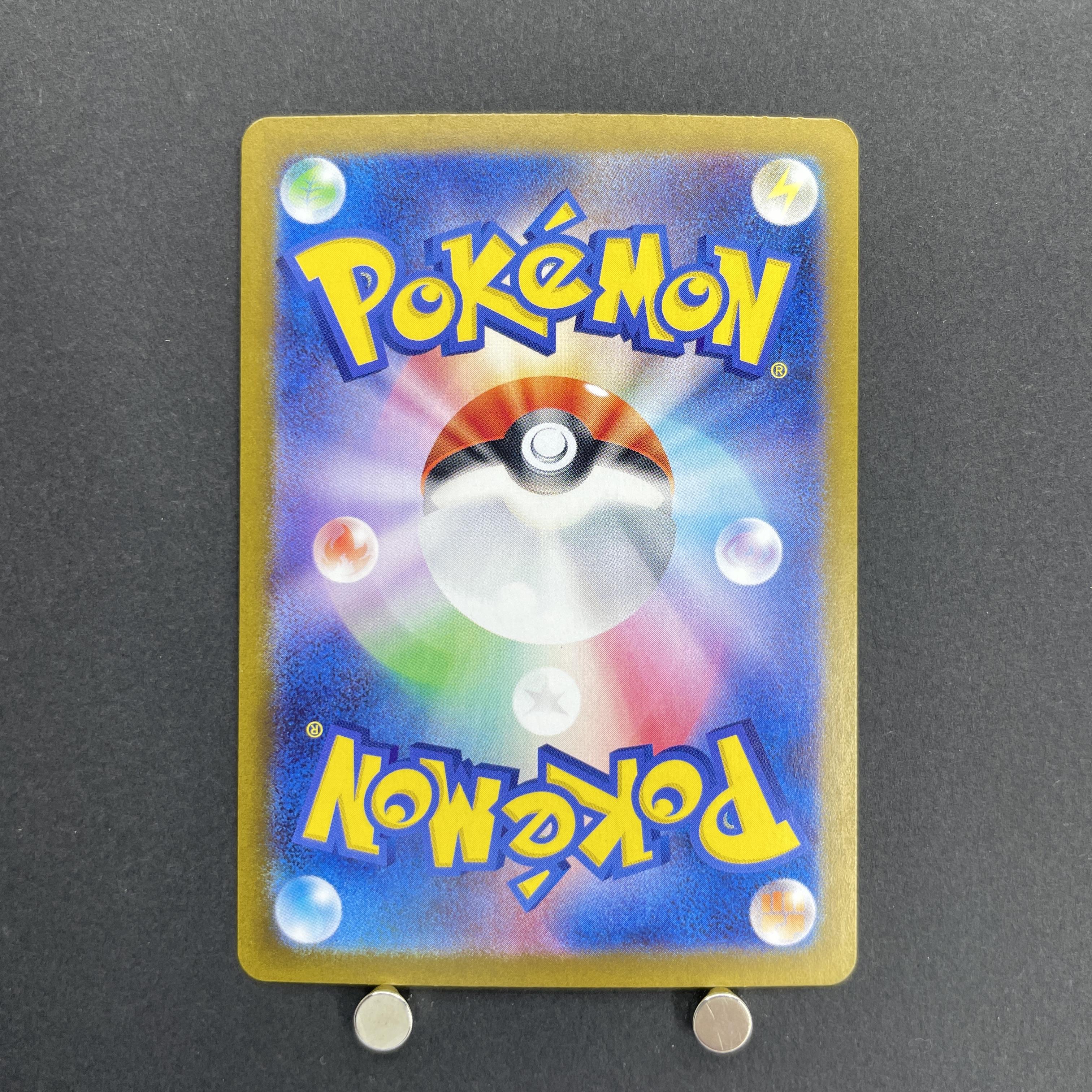 Psyduck AR 175/165 Pokemon card Pokemon 151 sv2a (1.NM)