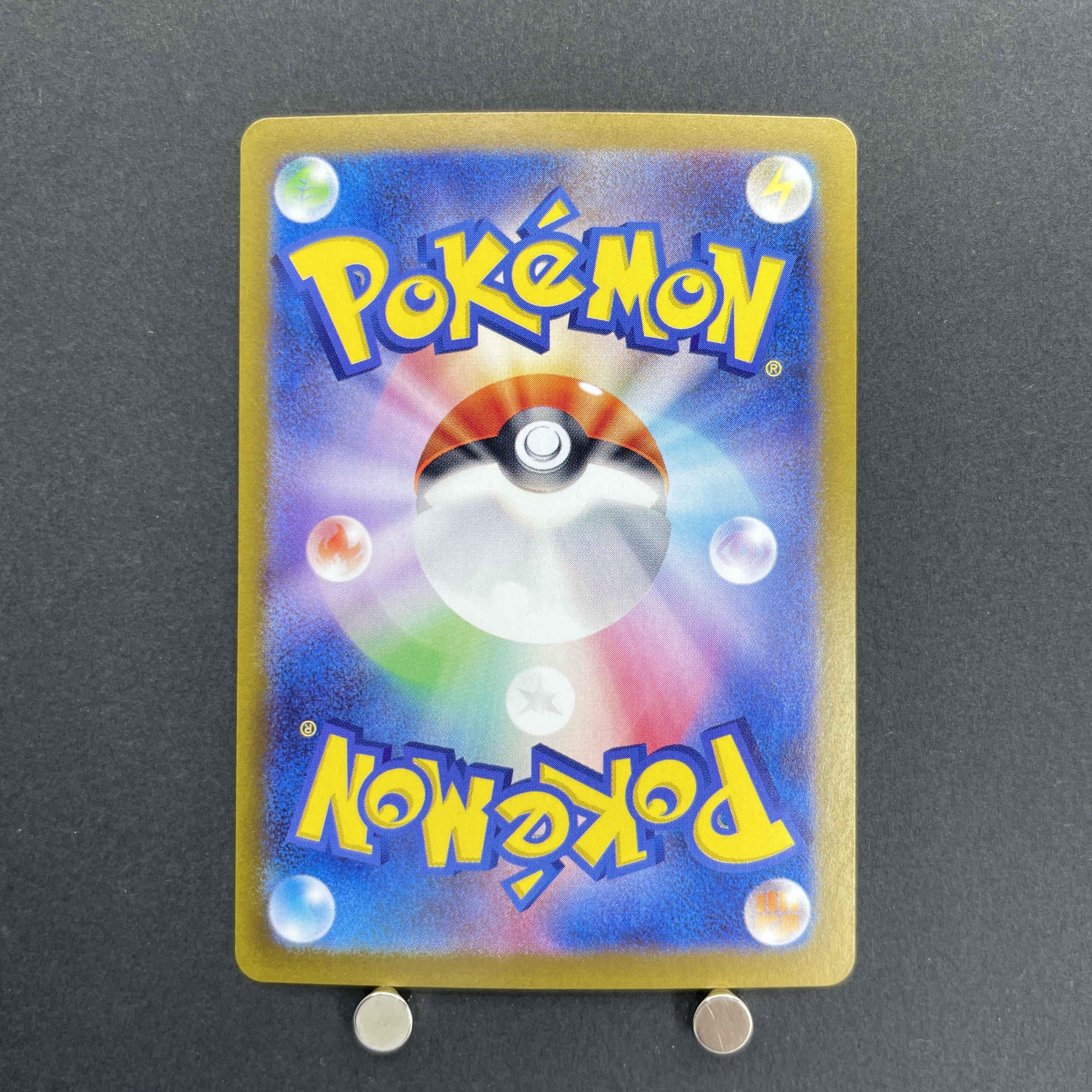 Furret AR 110/100 Pokemon card Battle Partners sv9 (1.NM)