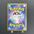 Furret AR 110/100 Pokemon card Battle Partners sv9 (1.NM)