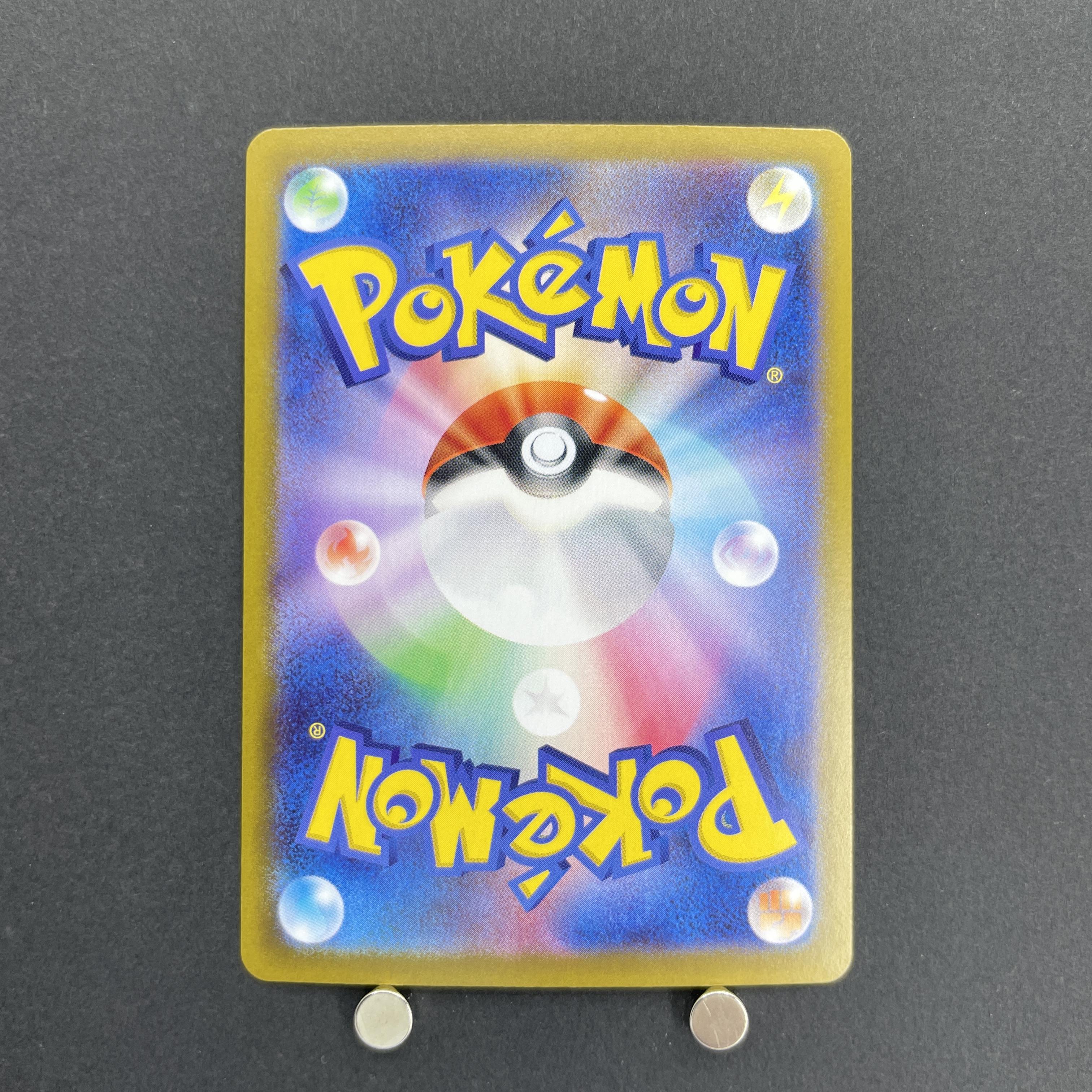 Ethan's Ho-Oh ex SAR 086/063 Pokemon card Heat Wave Arena sv9a (1.NM)