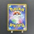 Ethan's Ho-Oh ex SAR 086/063 Pokemon card Heat Wave Arena sv9a (1.NM)
