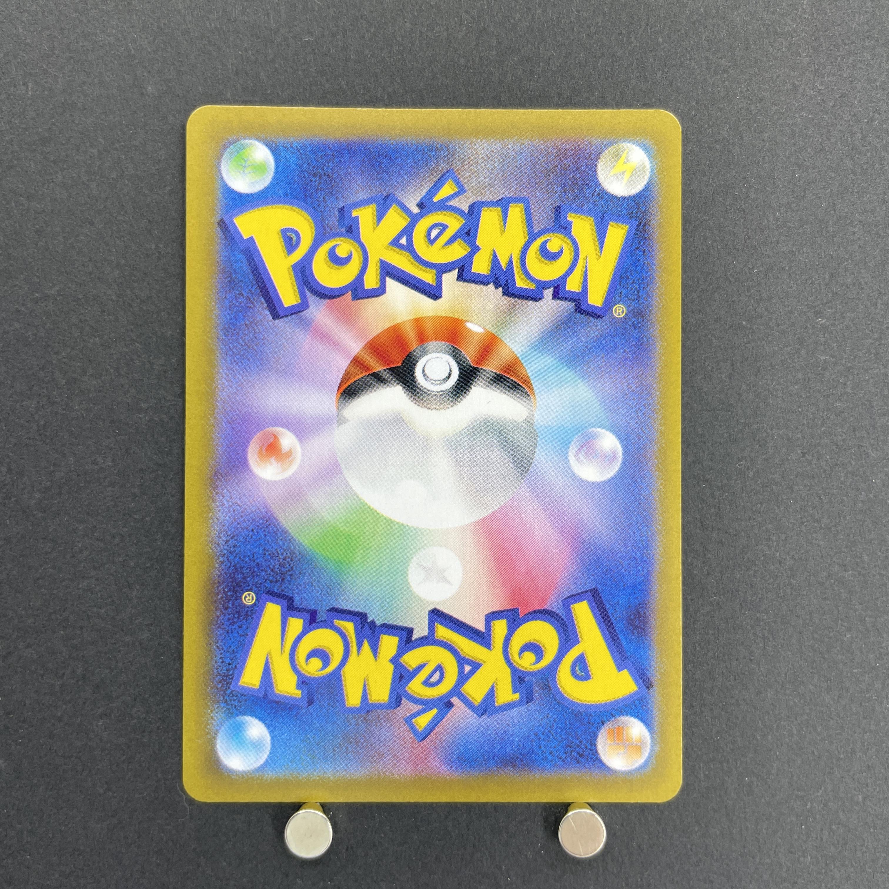 Typhlosion AR 070/063 Pokemon card Heat Wave Arena sv9a (1.NM)