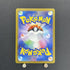 Rotom AR 074/063 Pokemon card Heat Wave Arena sv9a (1.NM)