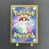 Crustle AR 067/063 Pokemon card Heat Wave Arena sv9a (1.NM)