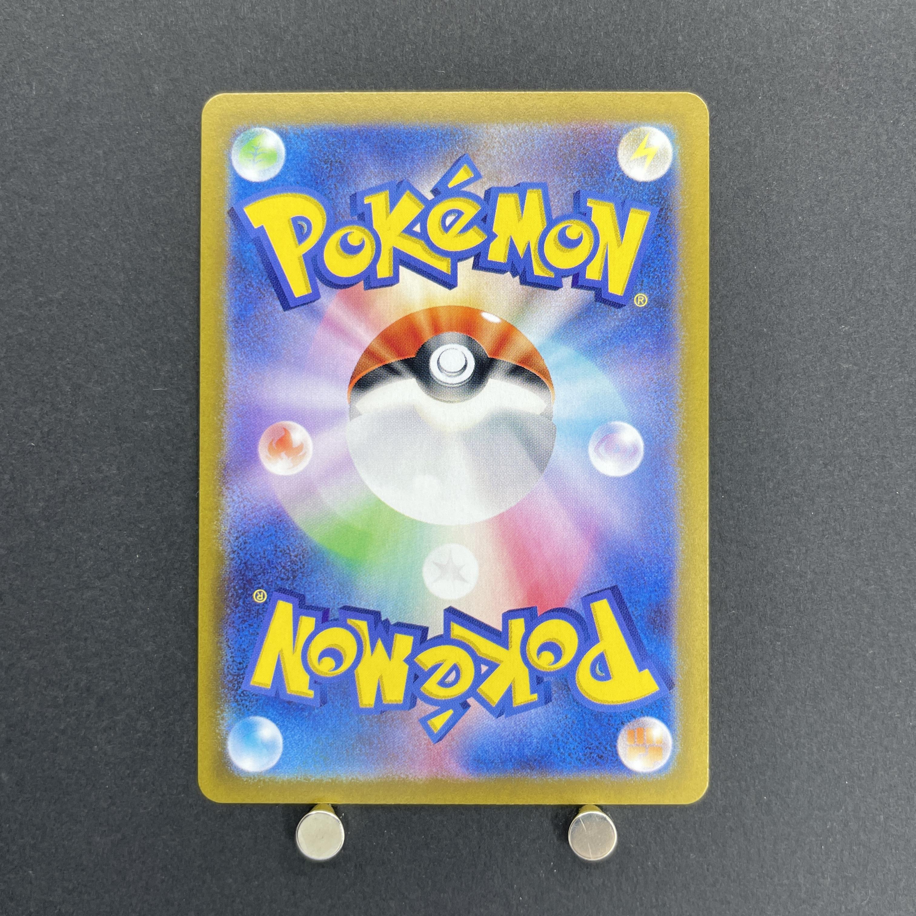 Rapidash AR 069/063 Pokemon card Heat Wave Arena sv9a (1.NM)