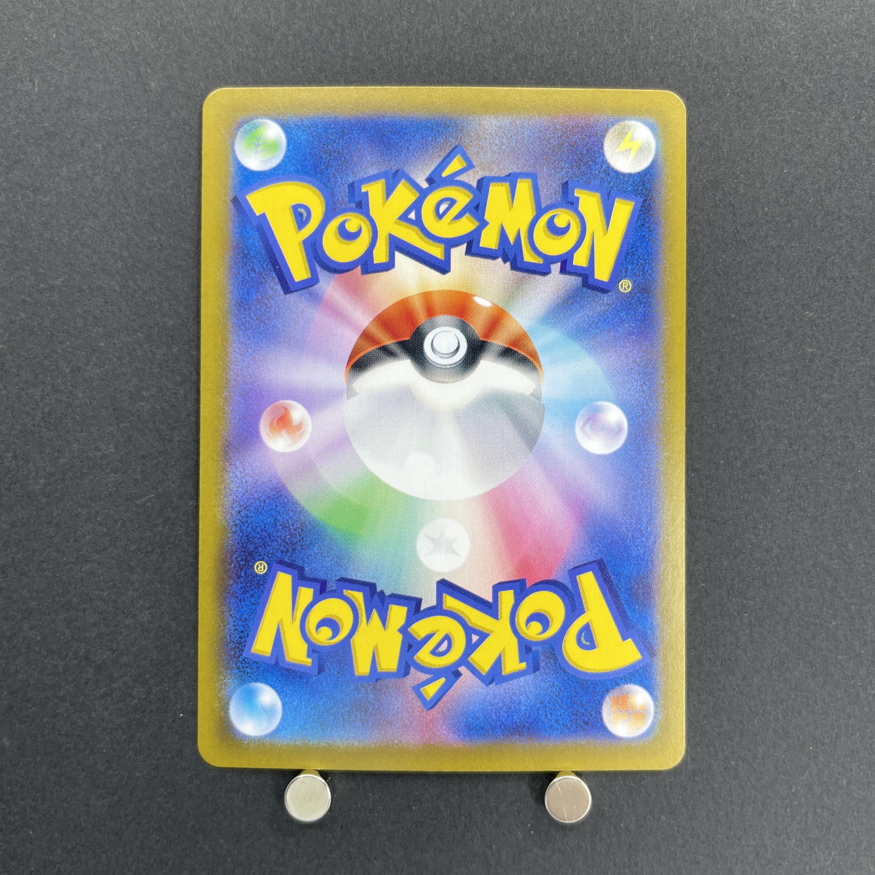 Ethan's Ho-Oh ex UR 090/063 Pokemon card Heat Wave Arena sv9a (1.NM)