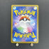 Ethan's Ho-Oh ex UR 090/063 Pokemon card Heat Wave Arena sv9a (1.NM)