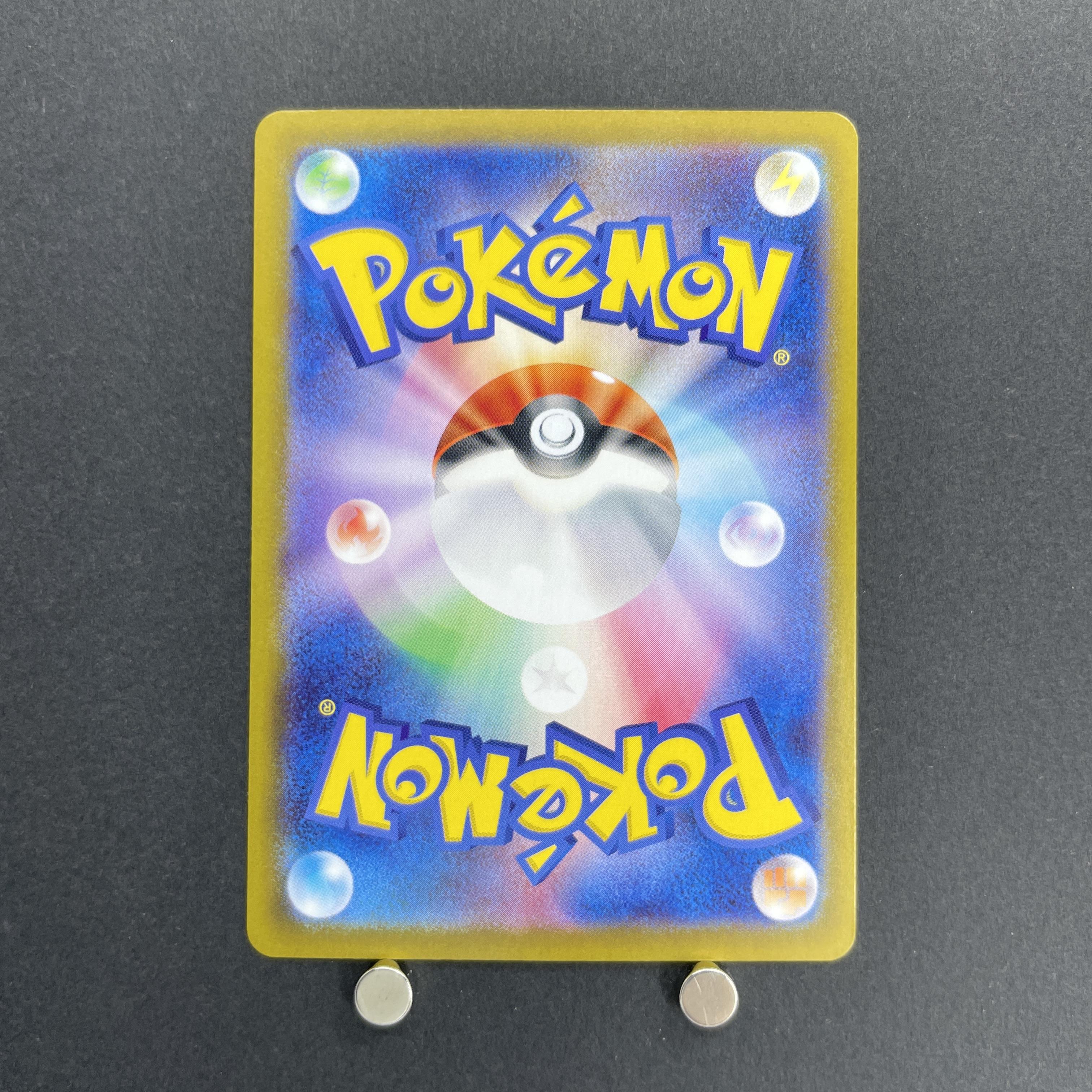 Ethan's Ho-Oh ex UR 090/063 Pokemon card Heat Wave Arena sv9a (1.NM)