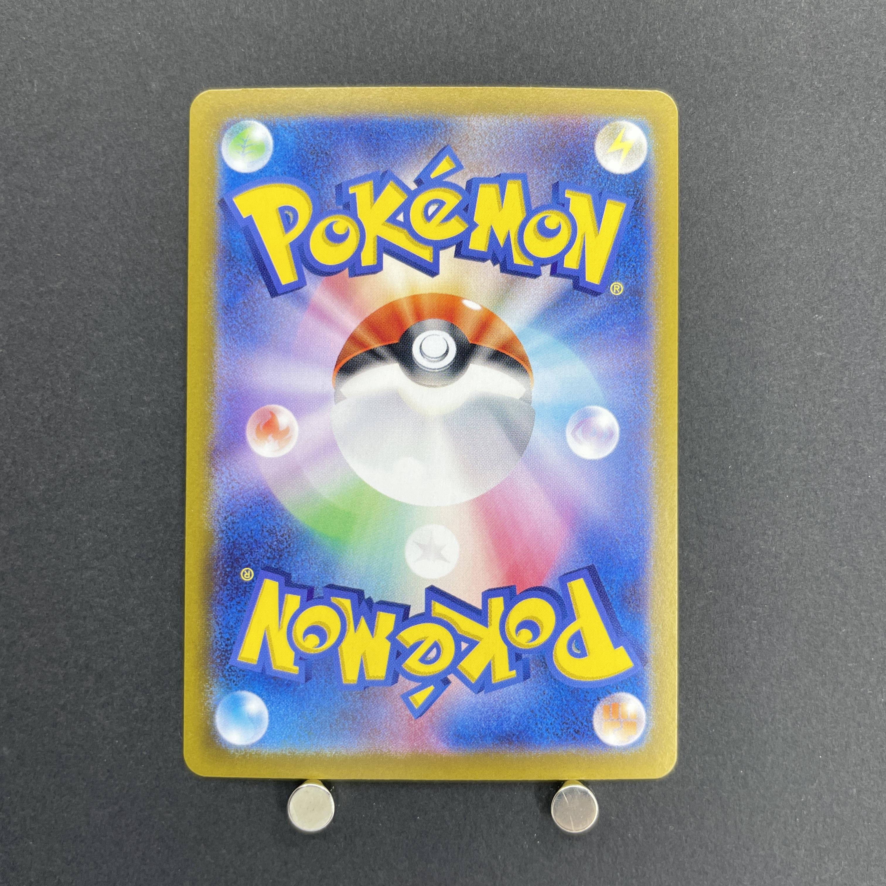Ethan's Ho-Oh ex SAR 086/063 Pokemon card Heat Wave Arena sv9a (1.NM)