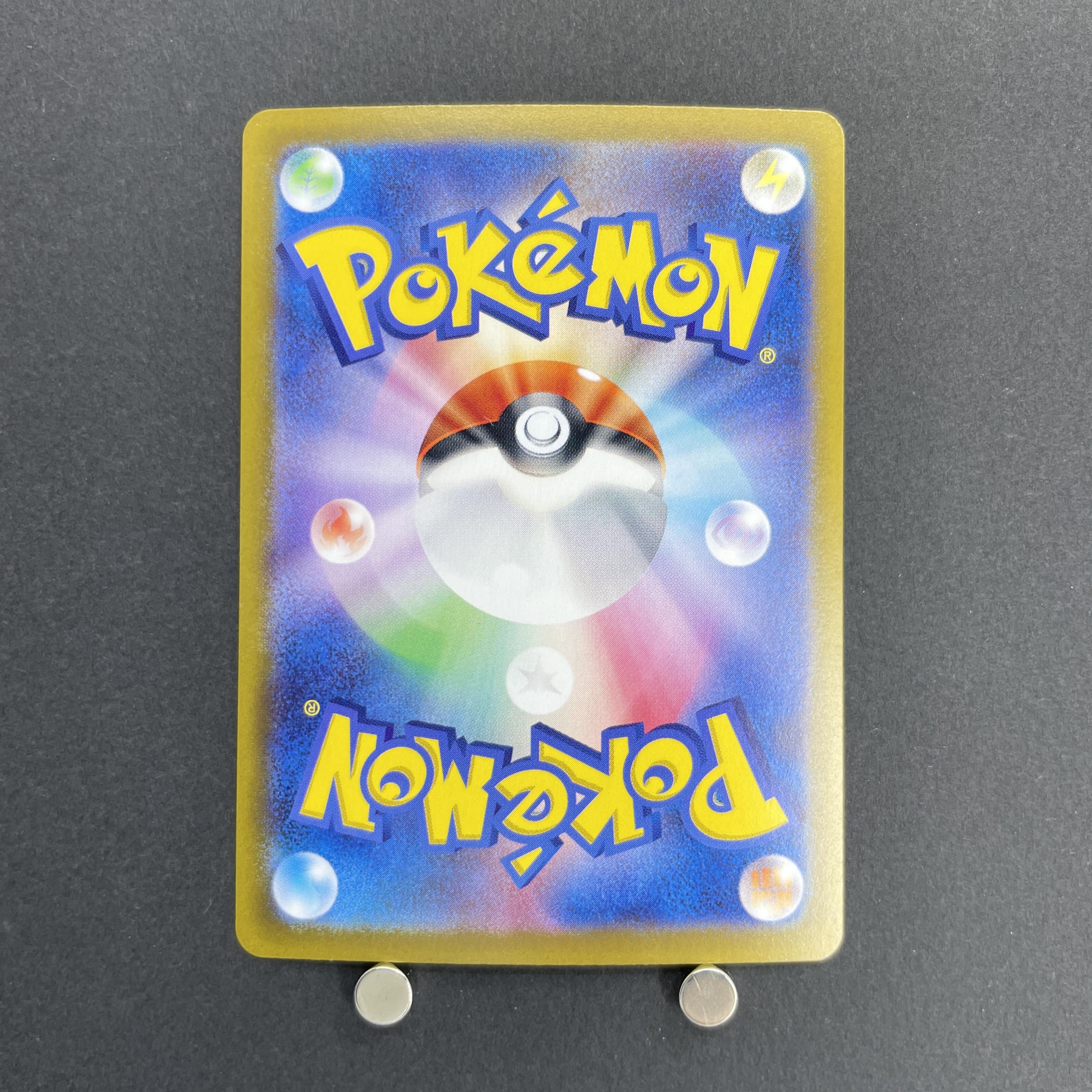 Cynthia's Garchomp ex SAR 087/063 Pokemon card Heat Wave Arena sv9a (1.NM)