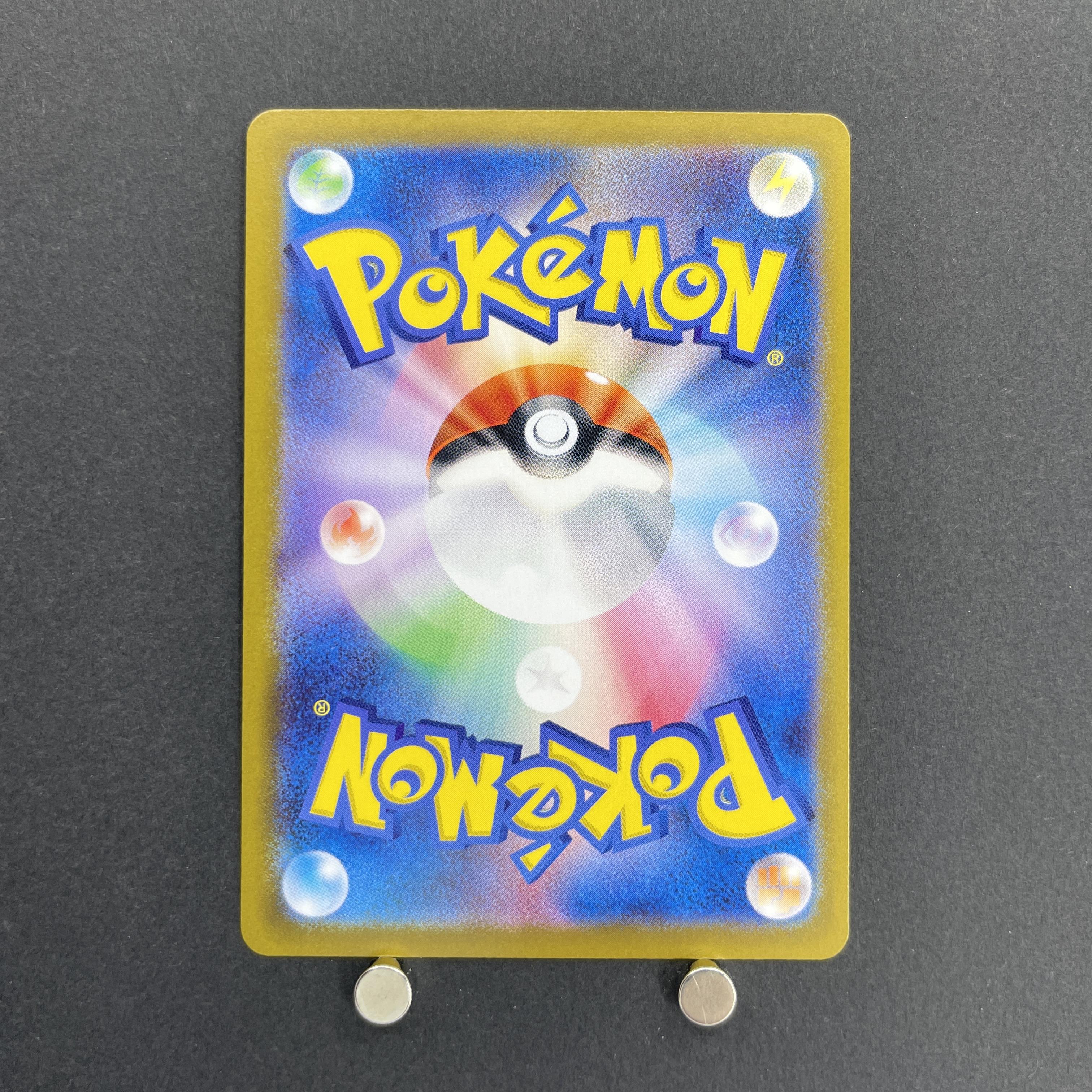 Ethan's Ho-Oh ex SR 077/063 Pokemon card Heat Wave Arena sv9a (1.NM)