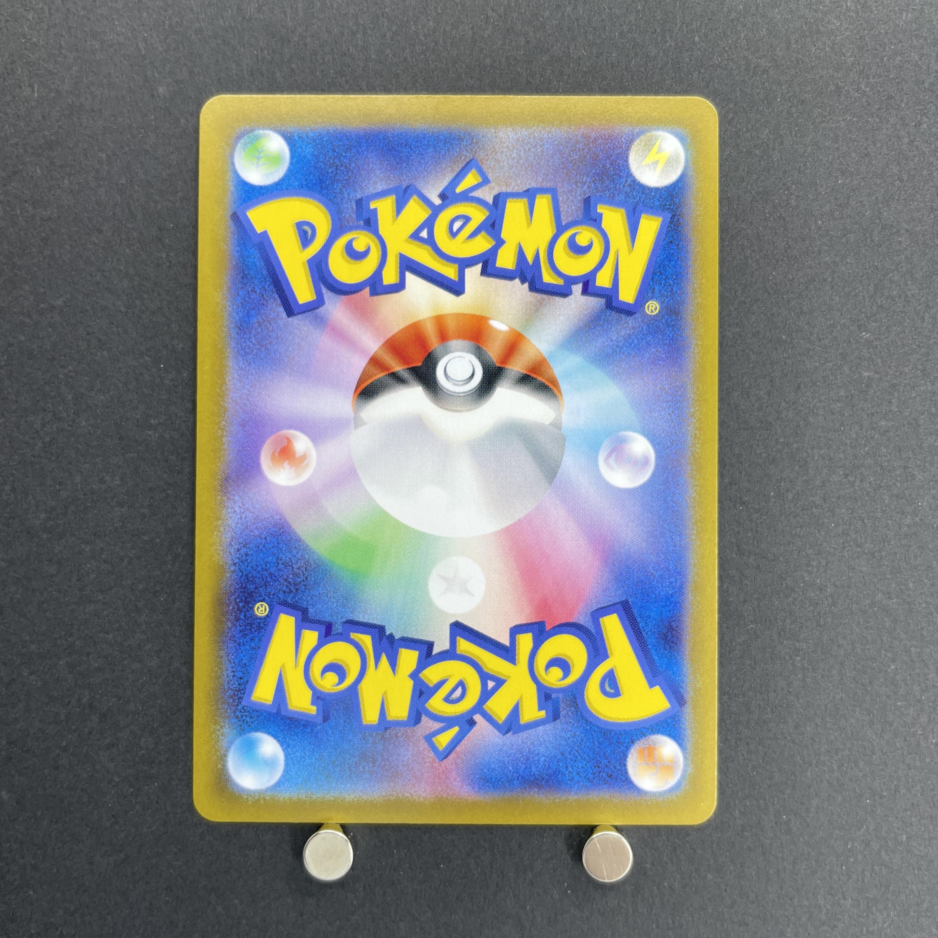 Ethan's Ho-Oh ex SR 077/063 Pokemon card Heat Wave Arena sv9a (1.NM)