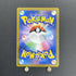 Ethan's Ho-Oh ex SR 077/063 Pokemon card Heat Wave Arena sv9a (1.NM)