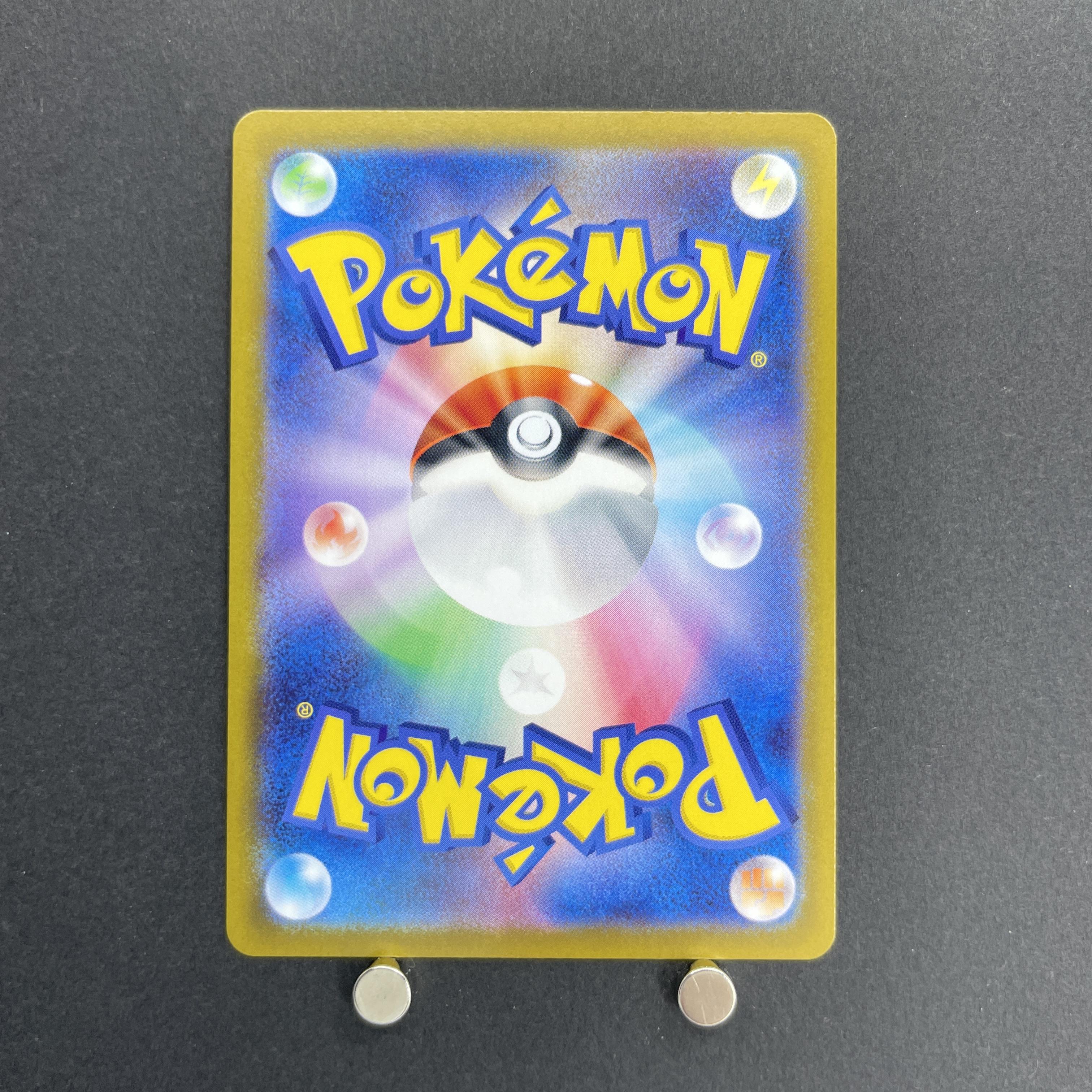 Ethan's Ho-Oh ex SR 077/063 Pokemon card Heat Wave Arena sv9a (1.NM)