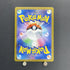Ethan's Ho-Oh ex SR 077/063 Pokemon card Heat Wave Arena sv9a (1.NM)
