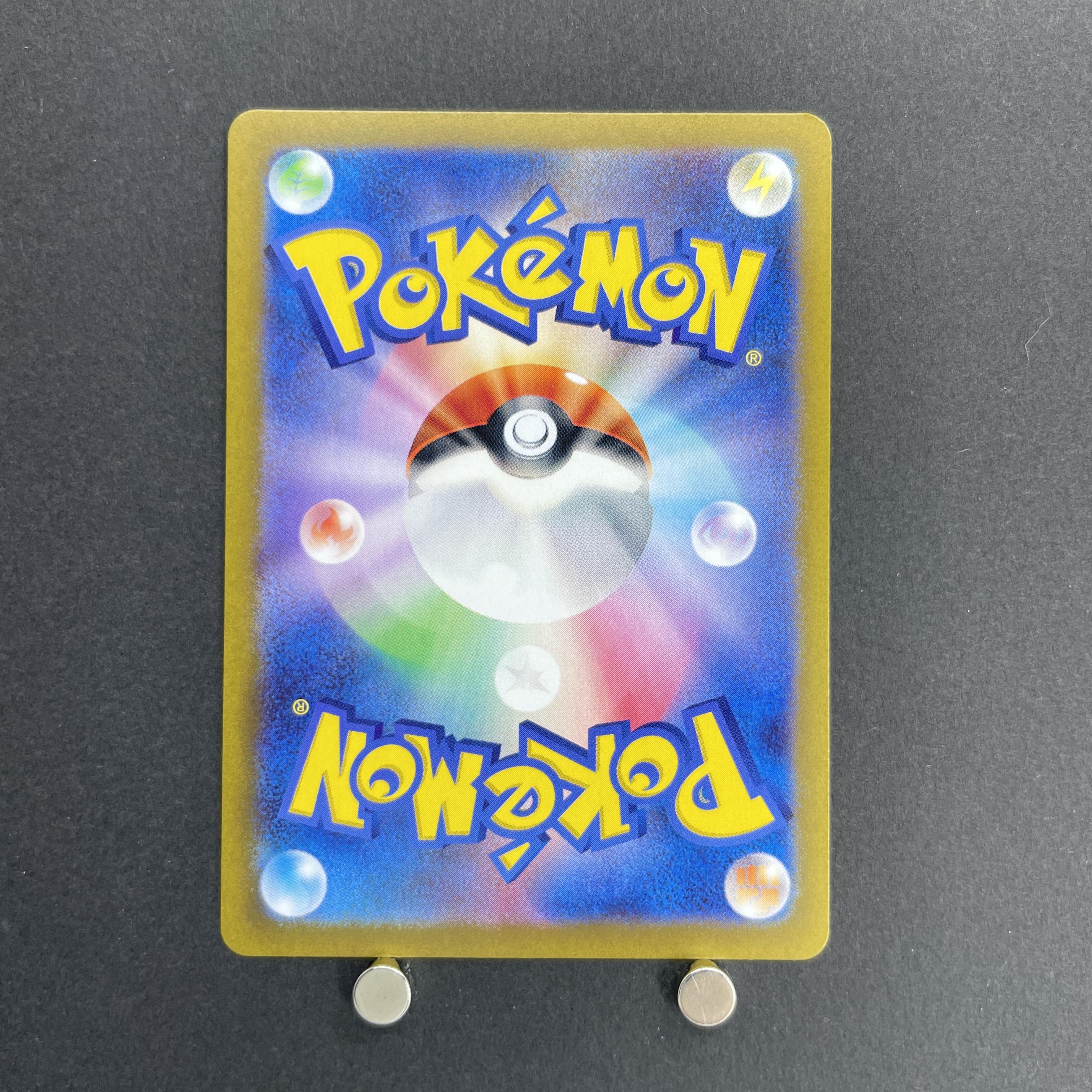 Ethan's Typhlosion AR 070/063 Pokemon card Heat Wave Arena sv9a (1.NM)