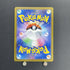 Ethan's Typhlosion AR 070/063 Pokemon card Heat Wave Arena sv9a (1.NM)