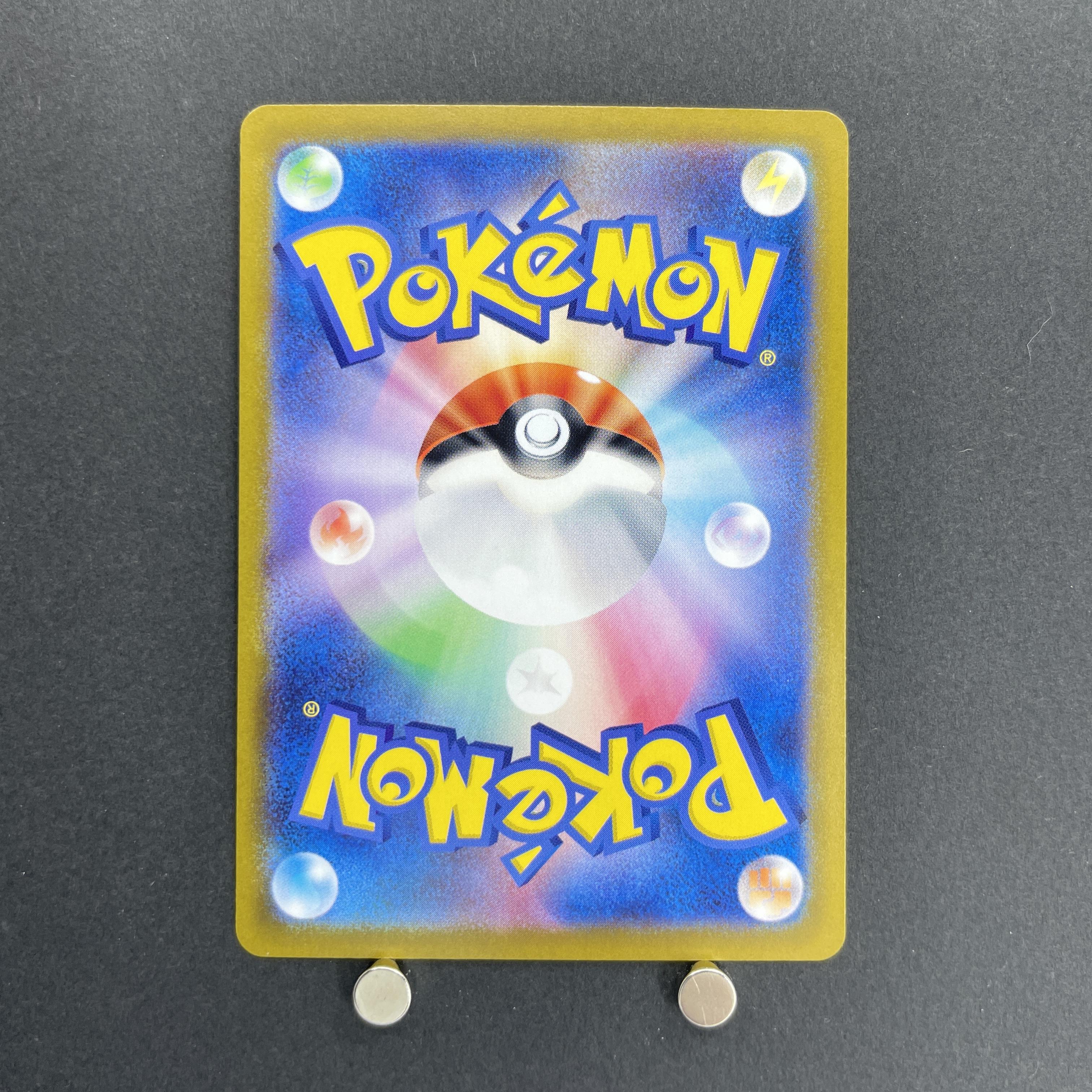 Ceruledge AR 109/106 Pokemon card Supercharged Breaker sv8 (1.NM)