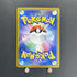 Ceruledge AR 109/106 Pokemon card Supercharged Breaker sv8 (1.NM)