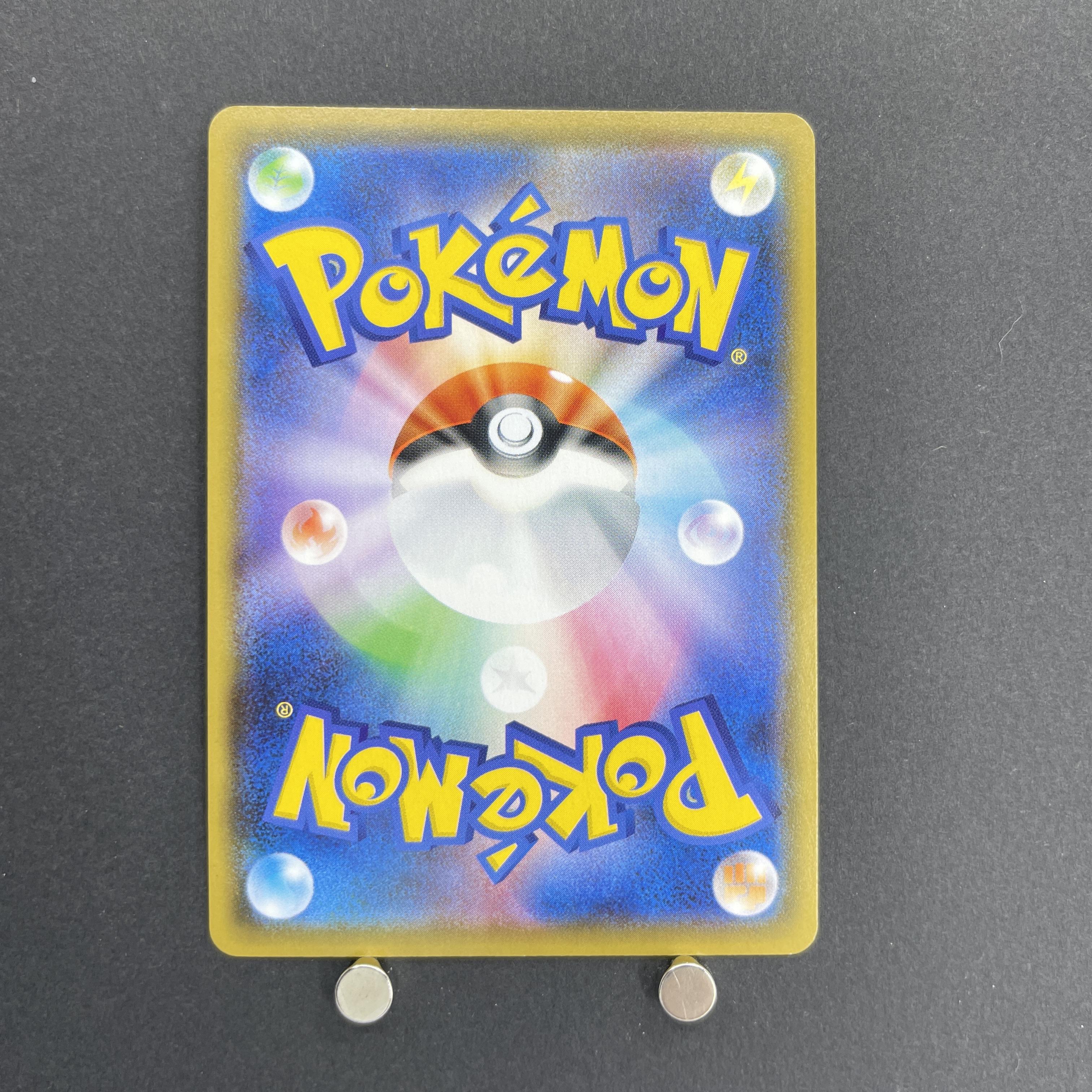 Charizard V 001/021 Pokemon card Shiny Collection SC (1.NM)