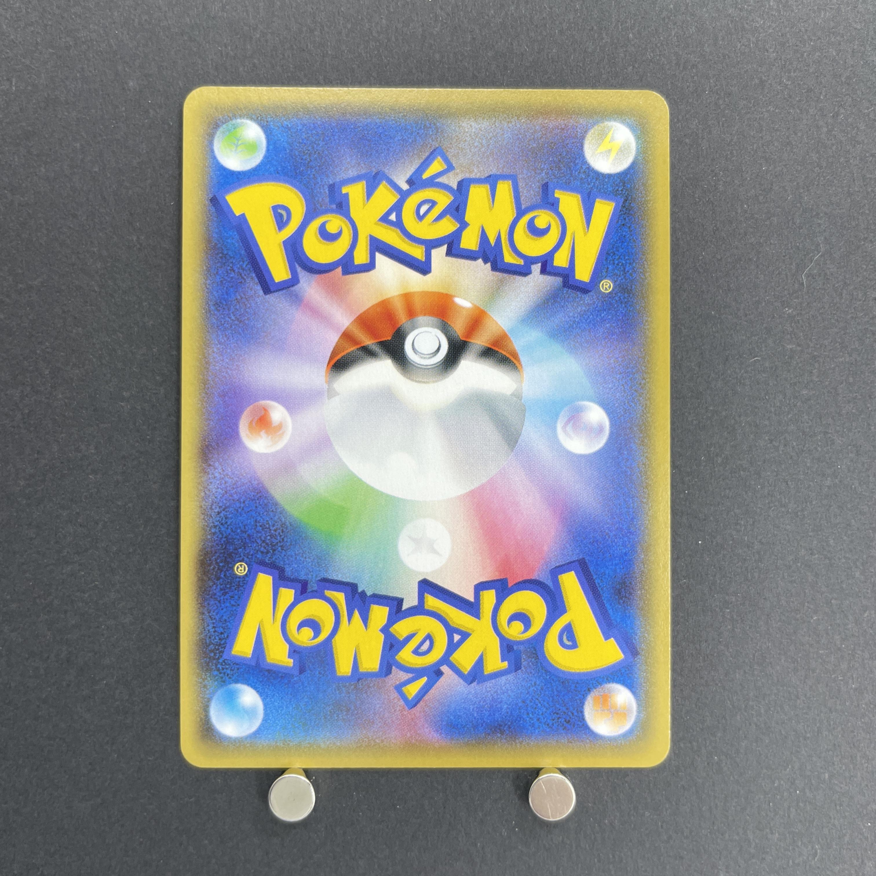 Charizard V 001/021 Pokemon card Shiny Collection SC (1.NM)