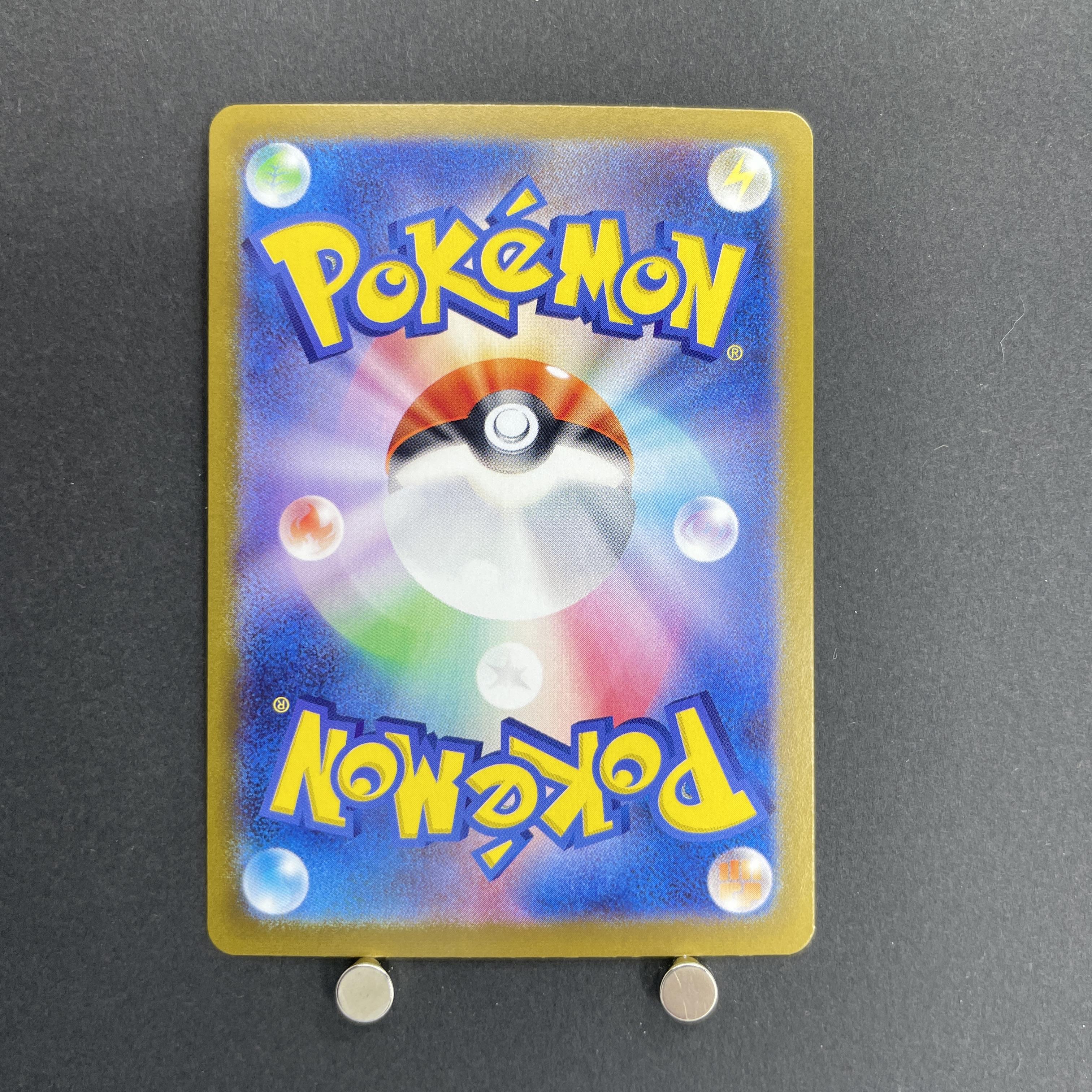 Mew ex SR 195/165 Pokemon card Pokemon 151 sv2a (1.NM)