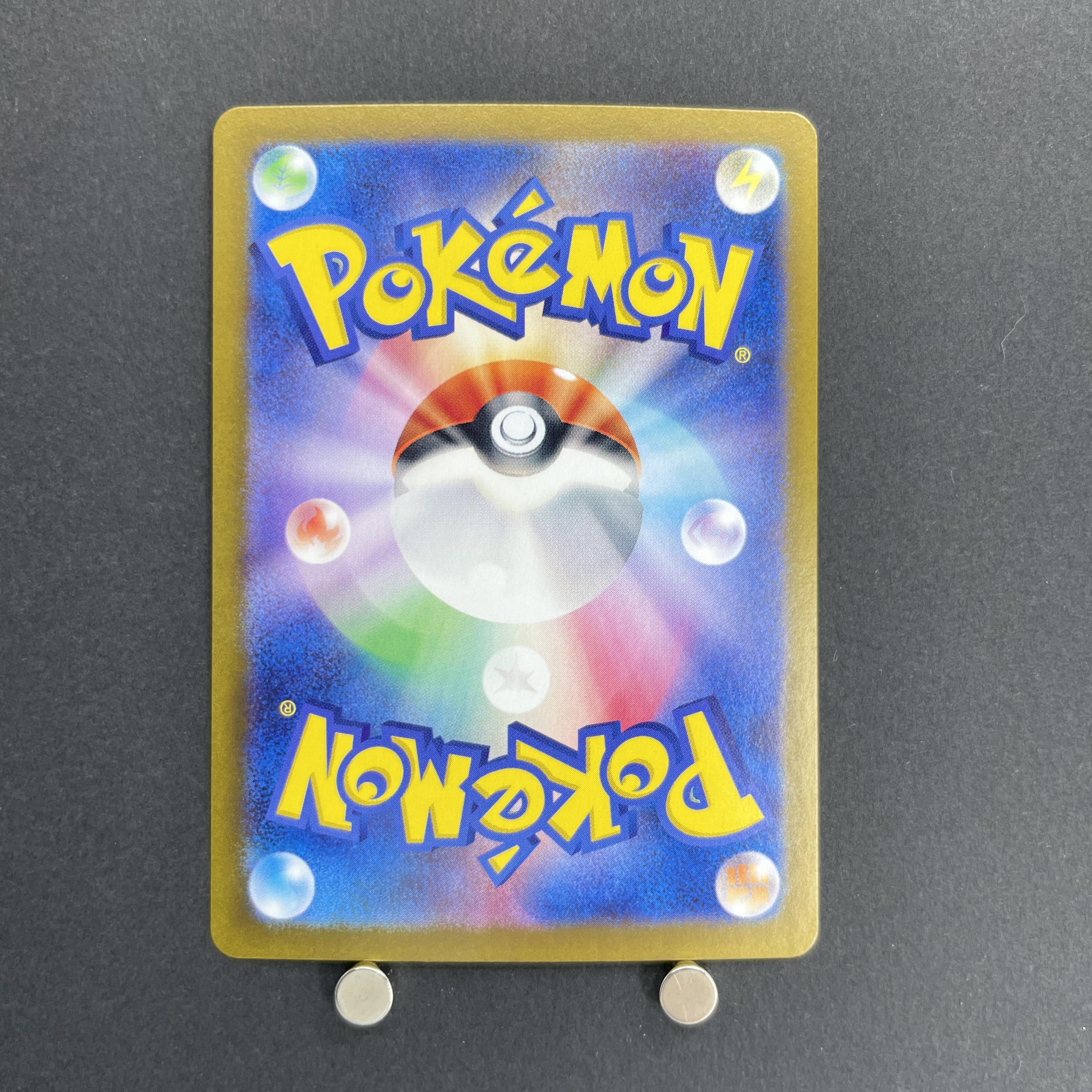 Hisuian Growlithe AR 075/066 Pokemon card Crimson Haze sv5a (1.NM)