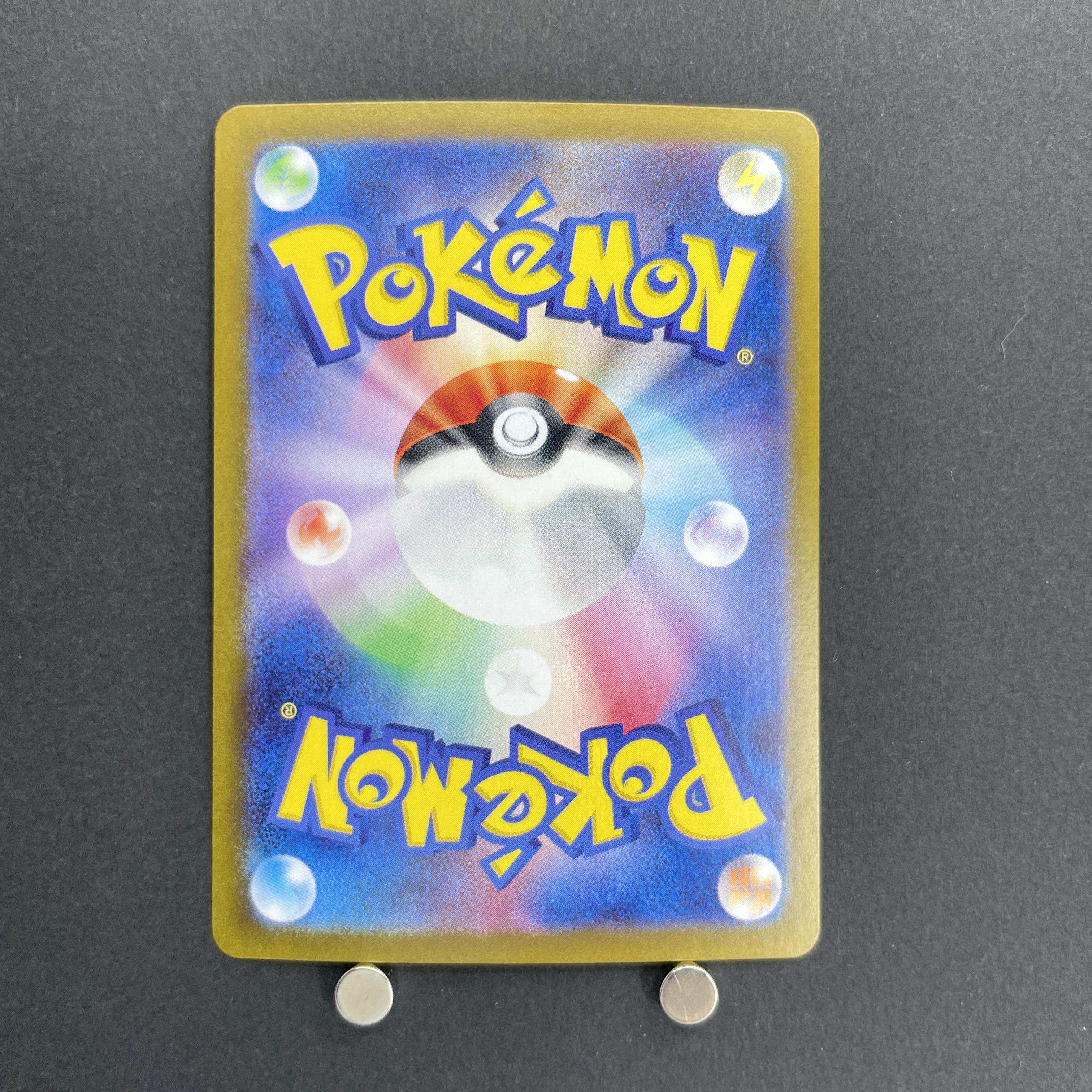 Hisuian Growlithe AR 075/066 Pokemon card Crimson Haze sv5a (1.NM)