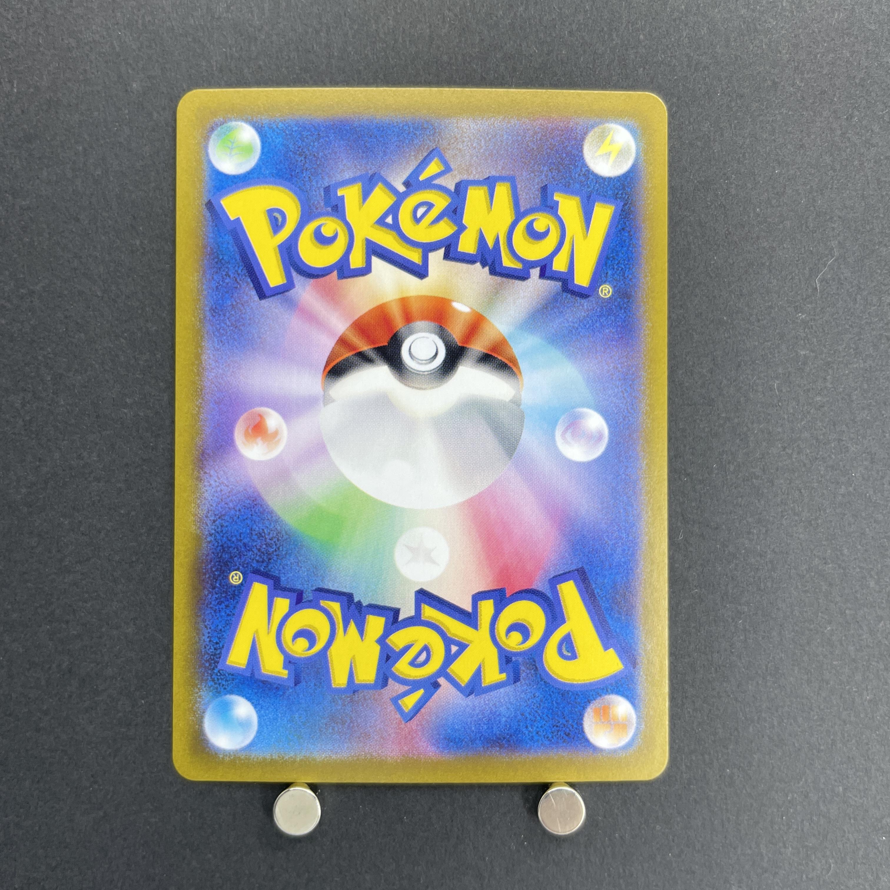Hisuian Growlithe AR 075/066 Pokemon card Crimson Haze sv5a (1.NM)