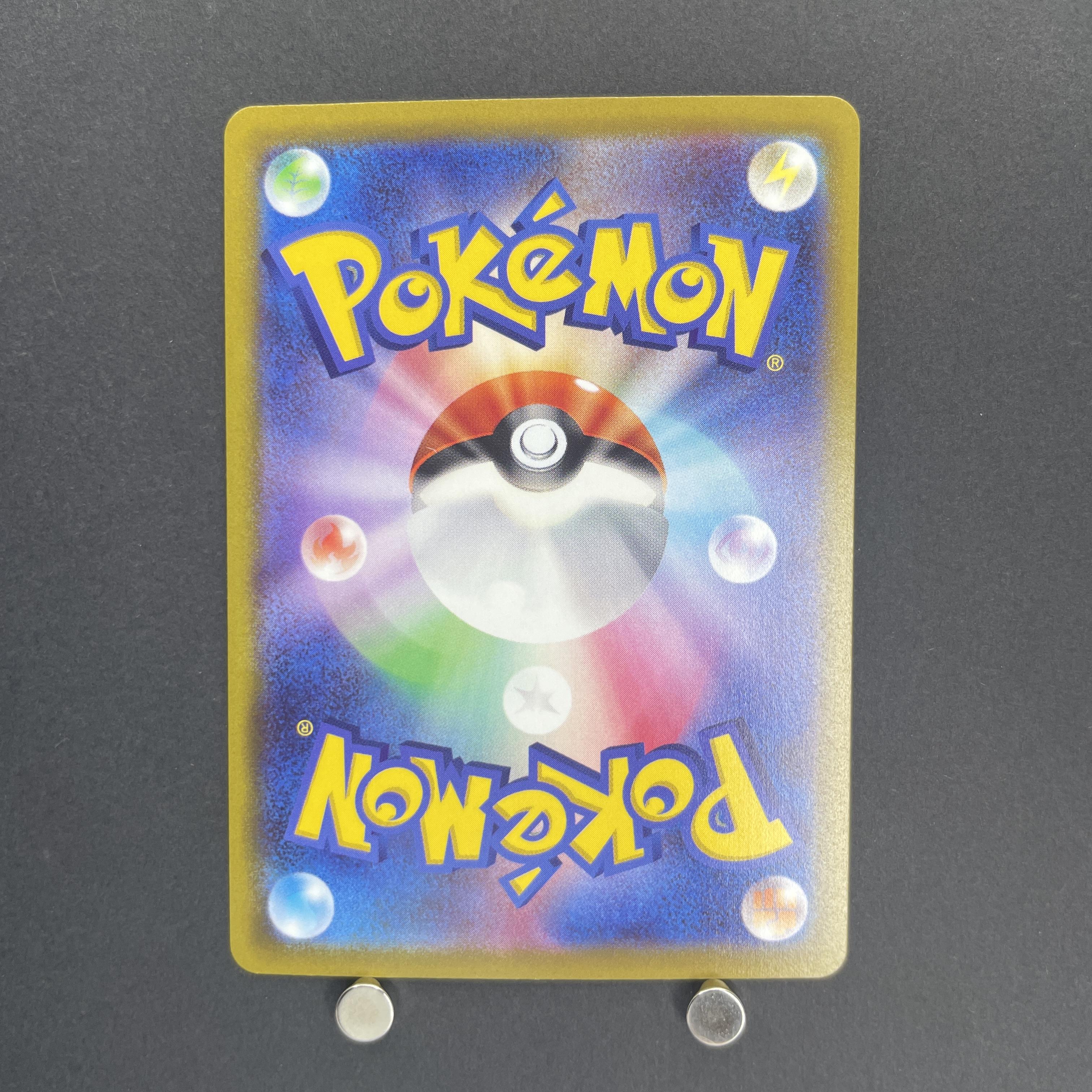 Hisuian Arcanine CHR 075/071 Pokemon card Dark Fantasma s10a (1.NM)