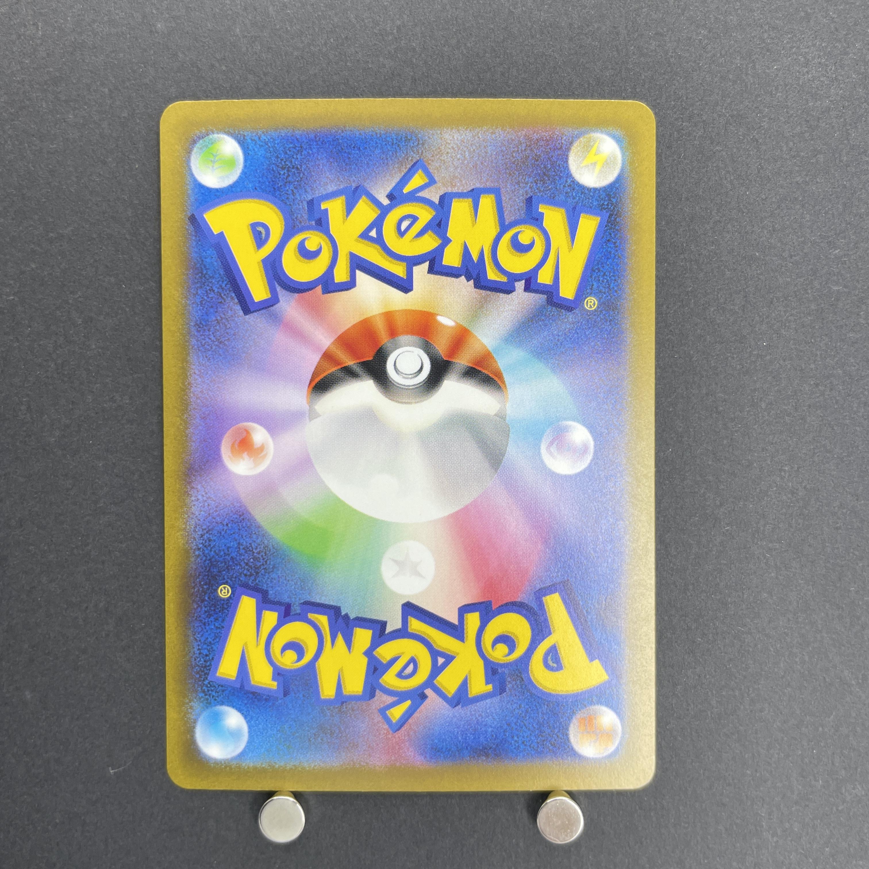 Solrock AR 189/172 Pokemon card VSTAR Universe s12a (1.NM)