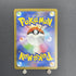 Solrock AR 189/172 Pokemon card VSTAR Universe s12a (1.NM)