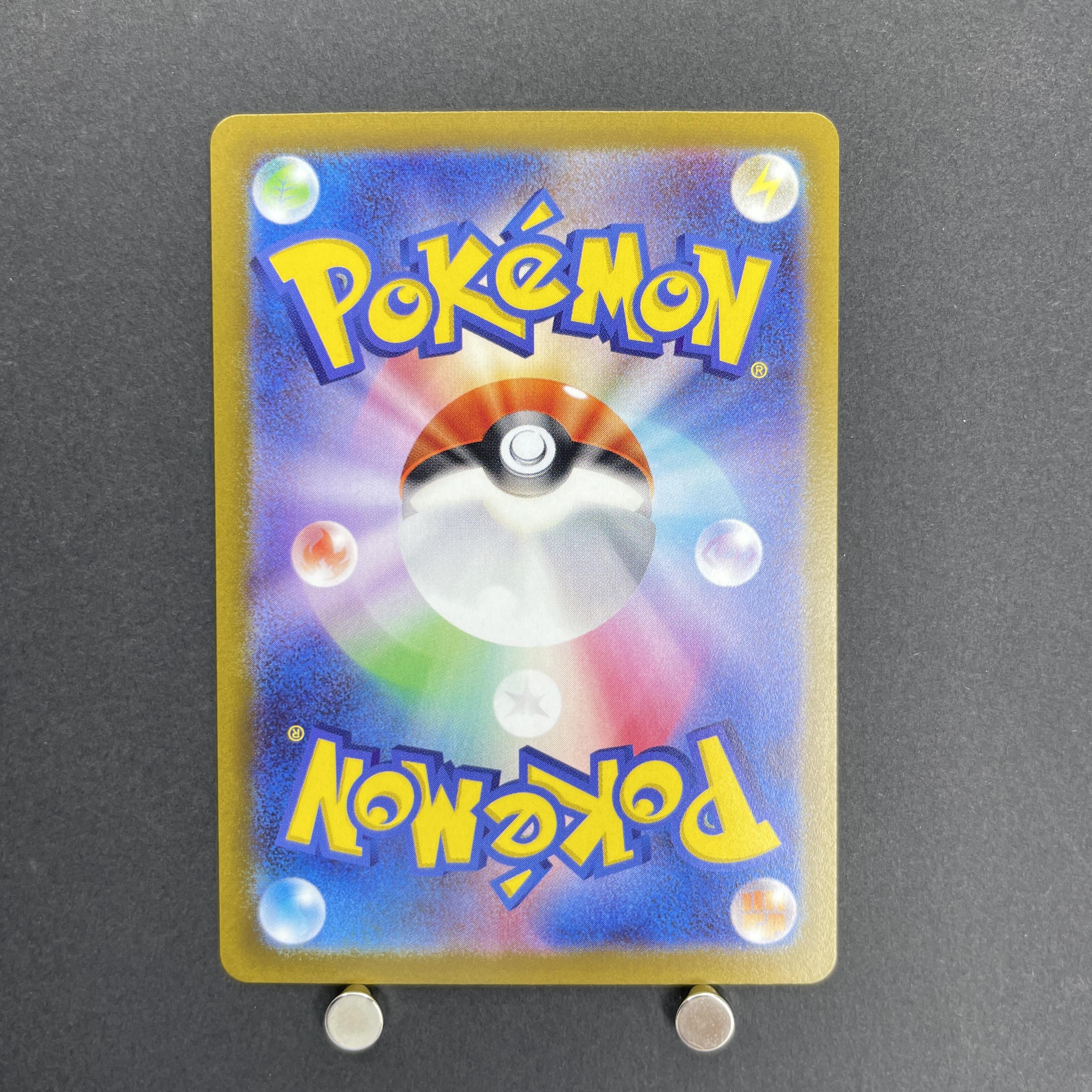 Rookidee AR 082/071 Pokemon card Snow Hazard sv2p (2.LP)