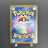 Appletun AR 075/064 Pokemon card Paradise Dragona sv7a (1.NM)