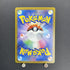 Miltank AR 199/172 Pokemon card VSTAR Universe s12a (1.NM)