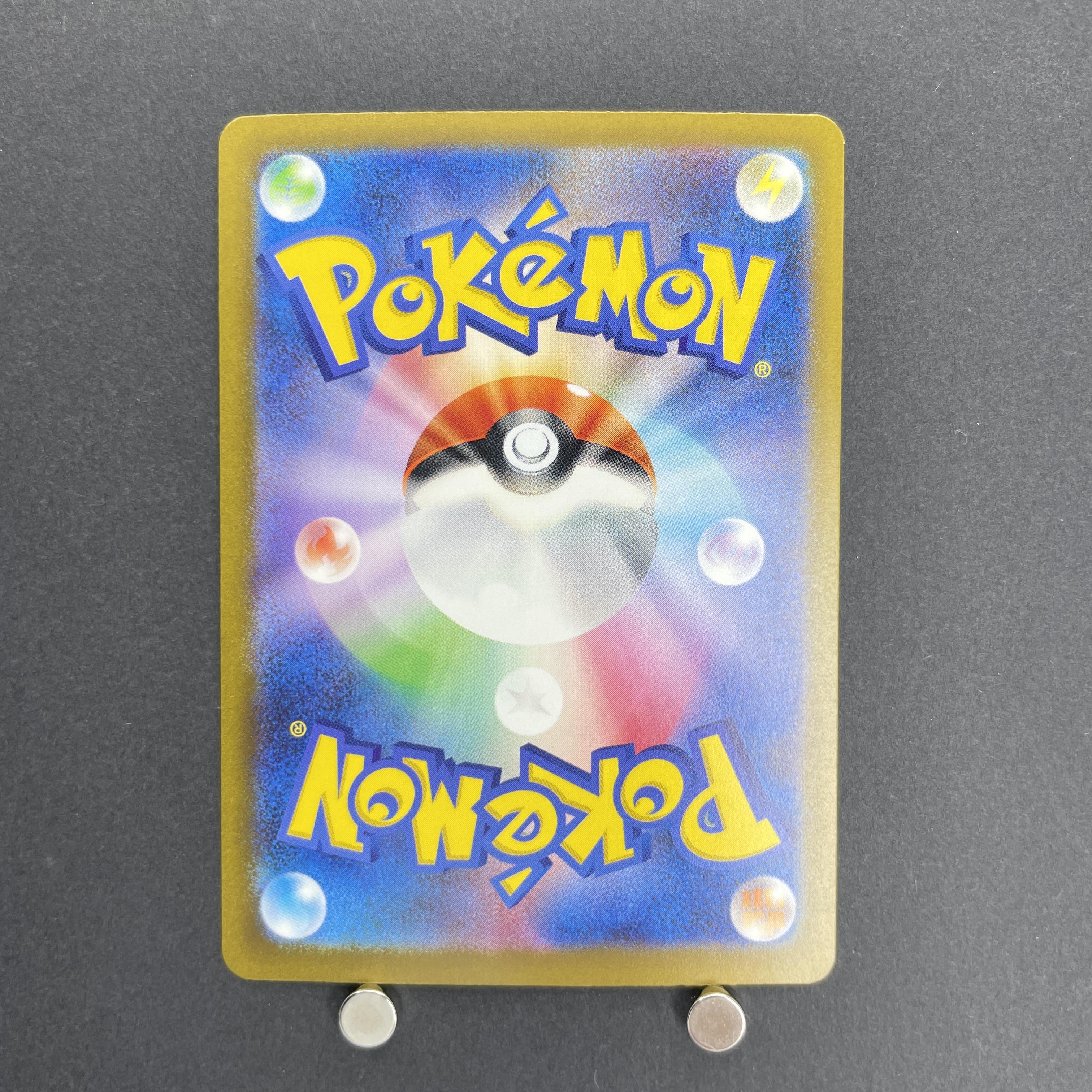 Porygon-Z AR 077/066 Pokemon card Future Flash sv4m (1.NM)