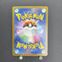 Porygon-Z AR 077/066 Pokemon card Future Flash sv4m (1.NM)