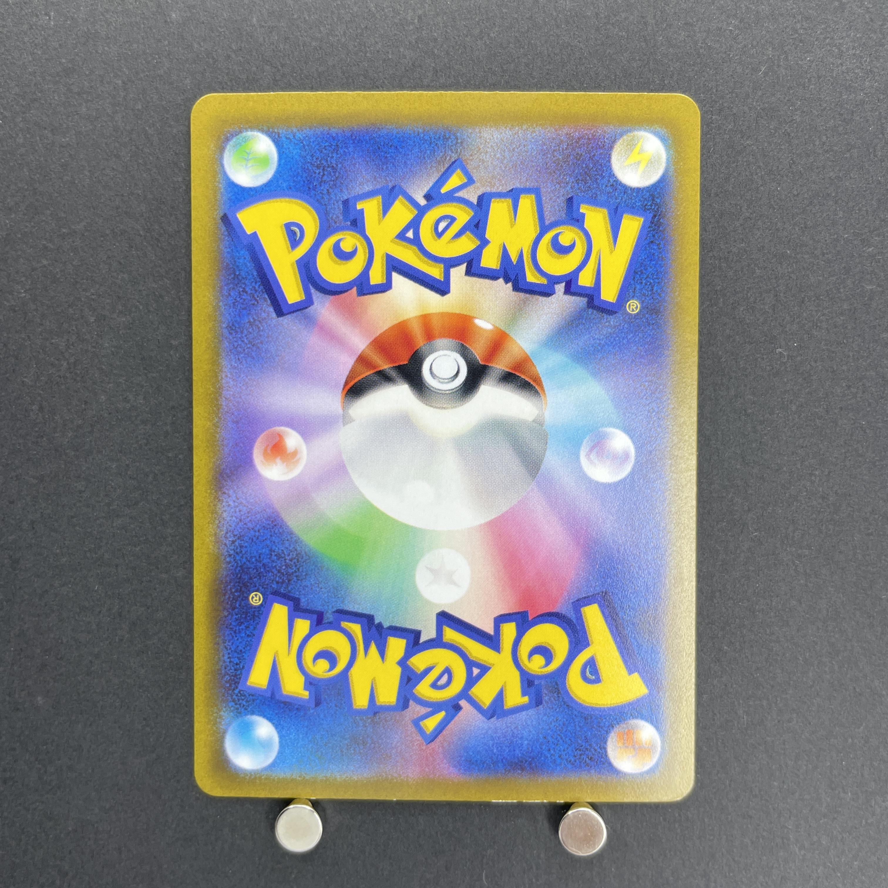 Ditto AR 197/172 Pokemon card VSTAR Universe s12a (1.NM)