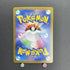 Enamorus AR 074/066 Pokemon card Crimson Haze sv5a (2.LP)