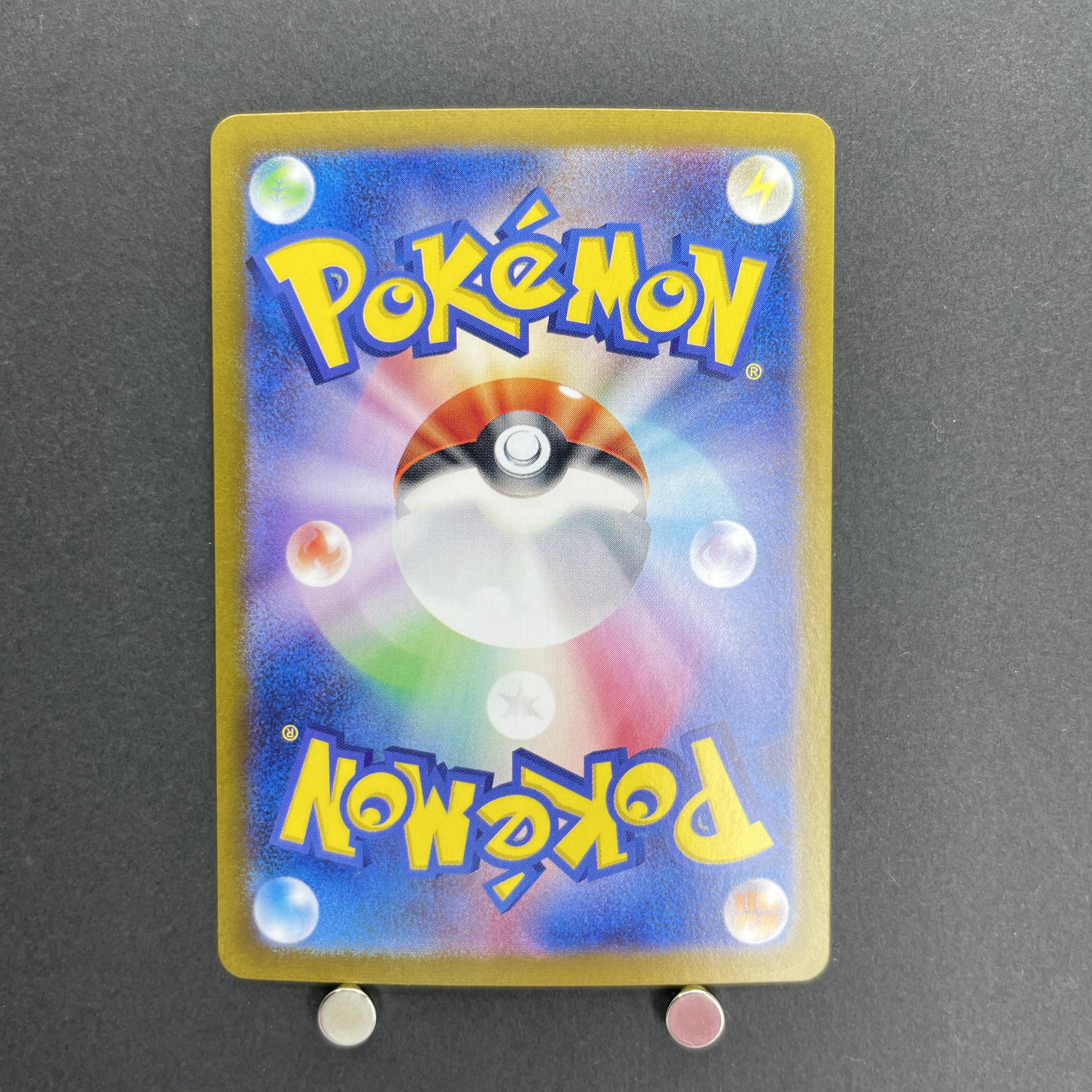 Enamorus AR 074/066 Pokemon card Crimson Haze sv5a (2.LP)